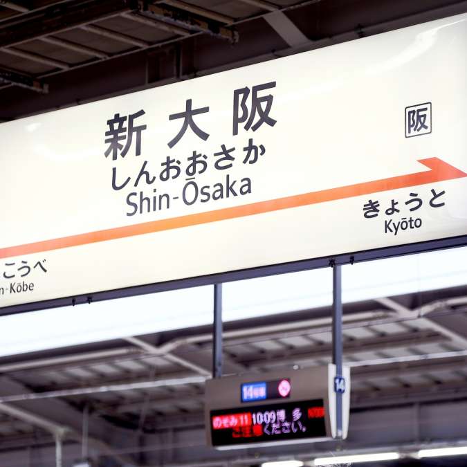 都心でのお仕事もちろん住み込みok大阪市で調理補助のお仕事 個室寮なのでプライベート確保 ホテルズワーク